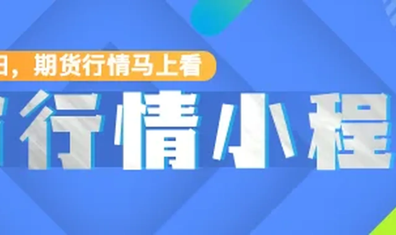 美重磅数据发布！美联储，加息警告 插图